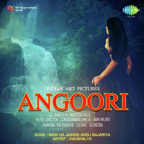 G.M. Durrani Songs MP3 Download